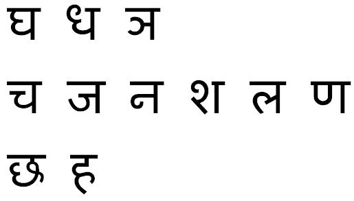 Other hindi consonants