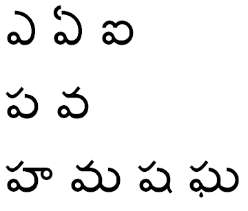 Telugu E series - all alphabets